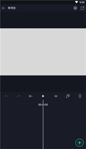 alight motion汉化版4