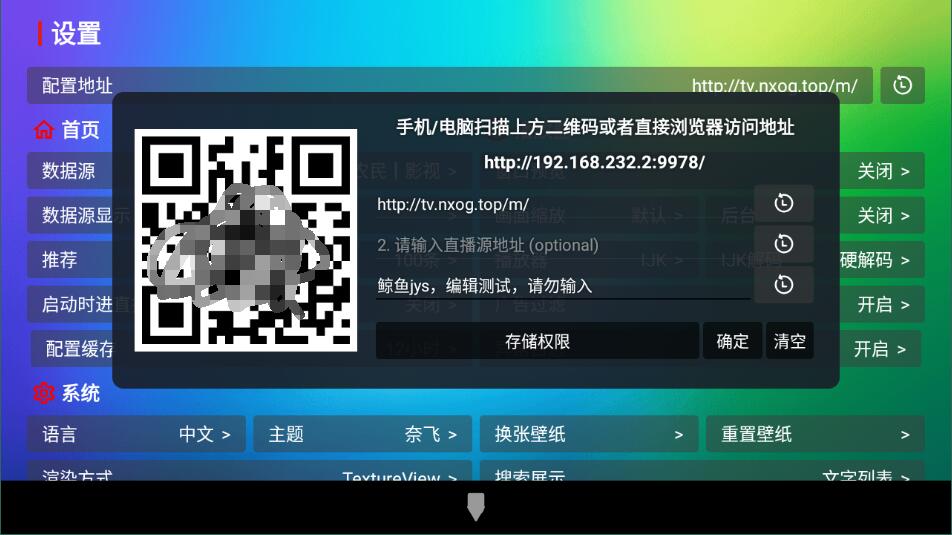 龙门影视tv最新版5