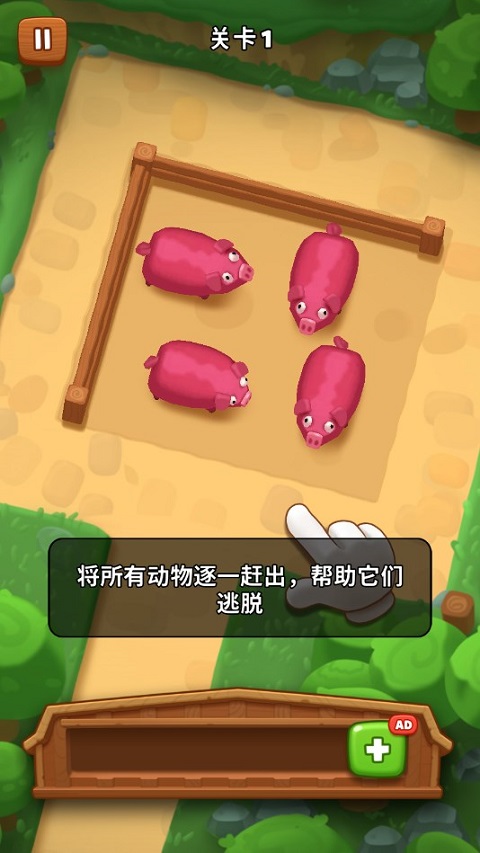 詹姆農(nóng)場