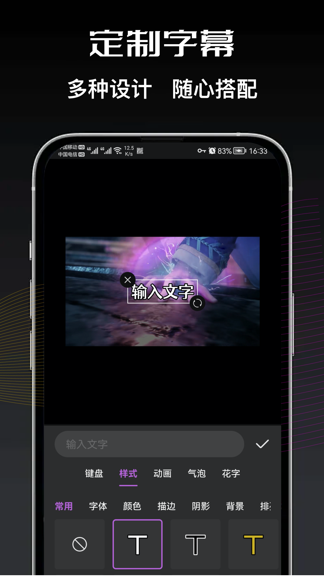 懶人視頻剪輯截圖1
