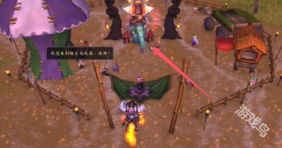 魔獸世界11.0暗月馬戲團怎么去