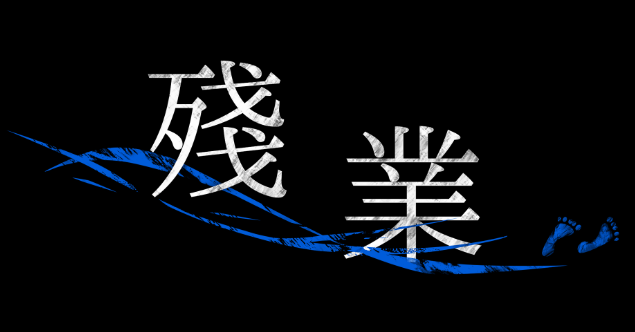 加班Steam頁面上線