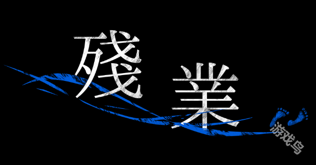 加班Steam頁面上線