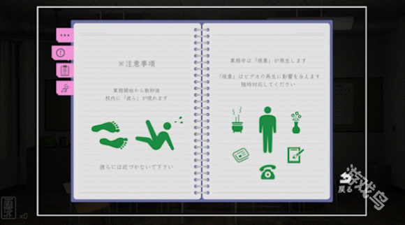 加班Steam頁面上線
