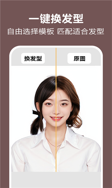 照片時光機截圖1