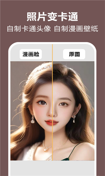 照片時光機截圖2