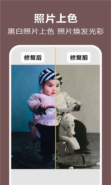 照片時光機截圖4