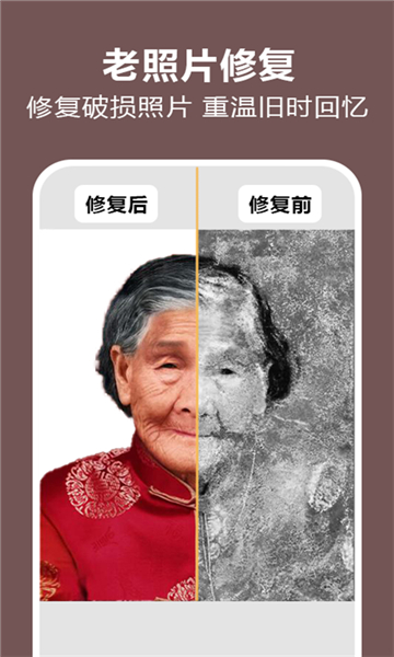 照片時光機截圖3