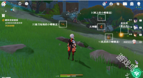 原神嵴鋒龍躲貓貓任務怎么做