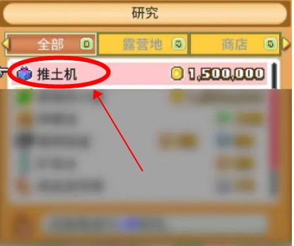 森丘露營(yíng)地物語(yǔ)