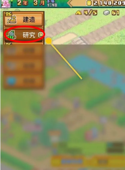 森丘露營(yíng)地物語(yǔ)