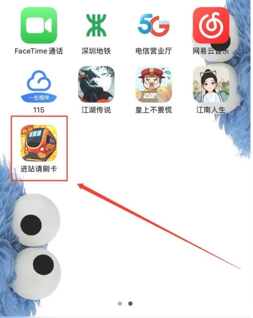 進站請刷卡