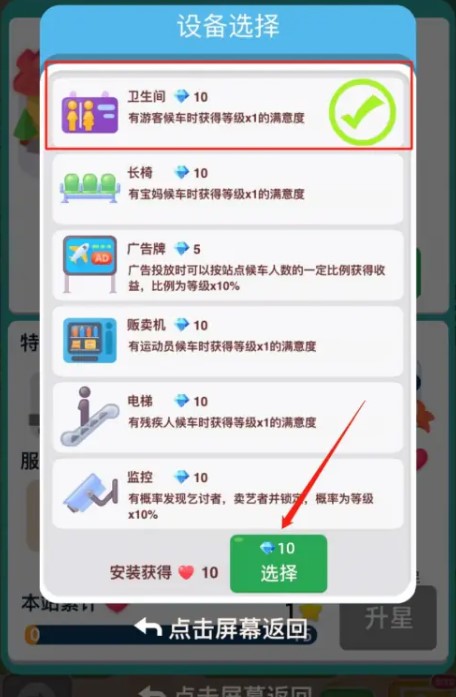 進站請刷卡