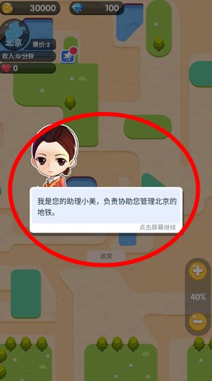 進站請刷卡