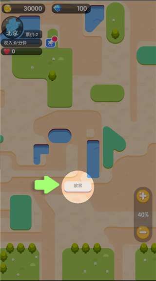 進站請刷卡