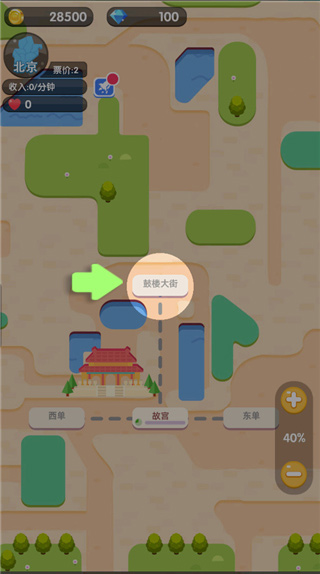 進站請刷卡