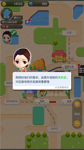 進站請刷卡