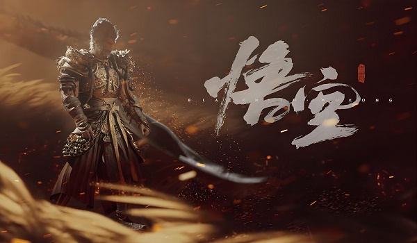 黑神話悟空浪里個(gè)波在哪
