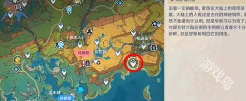 原神謝謝你們的魚成就怎么達(dá)成