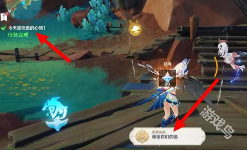 原神謝謝你們的魚成就怎么達成