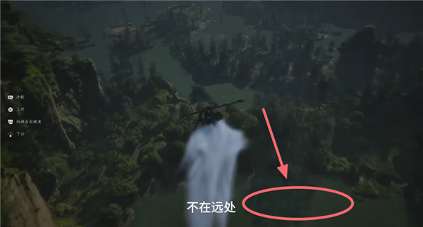 黑神話悟空跳浪蛟在哪