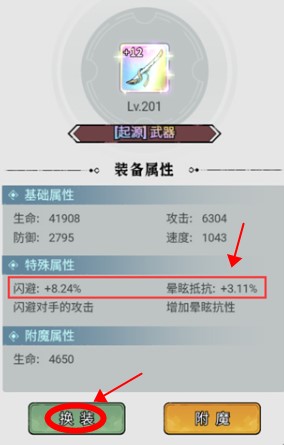 憶游十三道