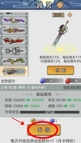 憶游十三道
