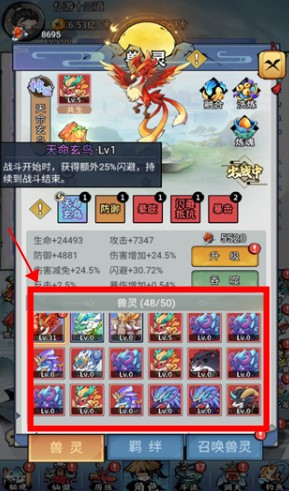 憶游十三道