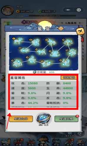 憶游十三道