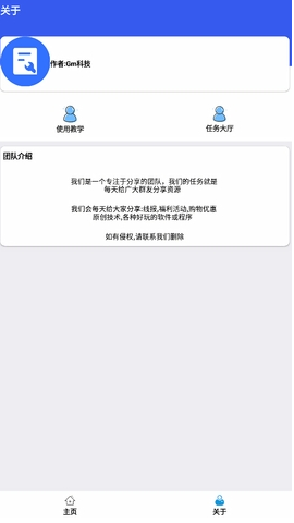 hzd6cc畫質(zhì)廣角助手截圖1