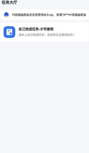 hzd6cc畫質(zhì)廣角助手截圖4