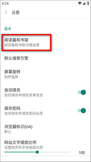 閱站漫畫