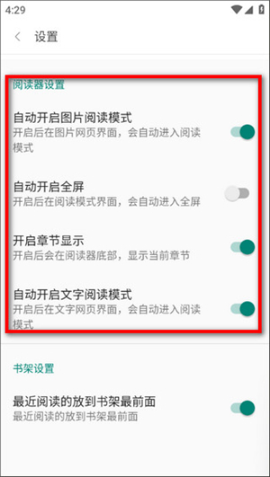 閱站漫畫