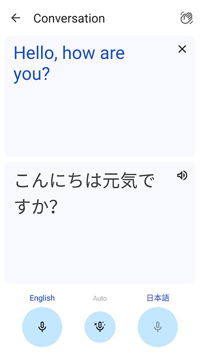 Google翻譯截圖2