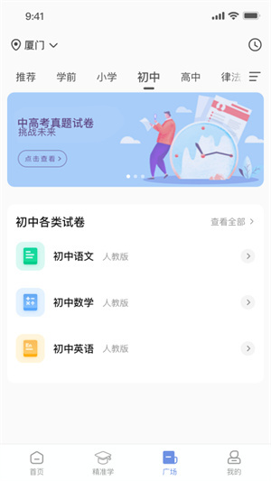 漢小印截圖2