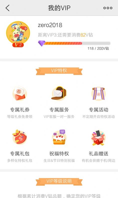 vivo游戲中心安卓版截圖4
