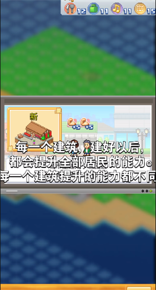 創(chuàng)造都市島物語