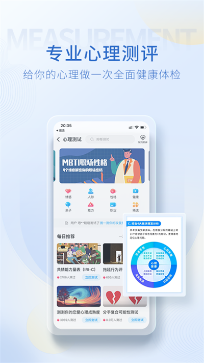 壹點(diǎn)靈截圖1