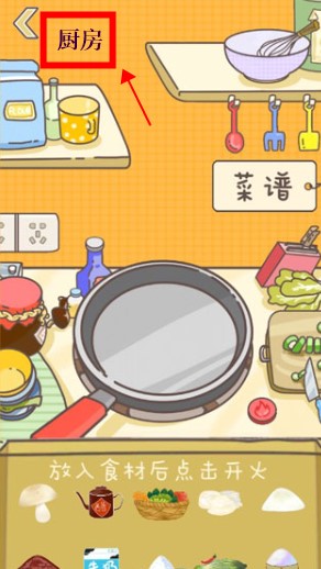 美食家小豬的大冒險(xiǎn)