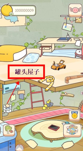 美食家小豬的大冒險(xiǎn)
