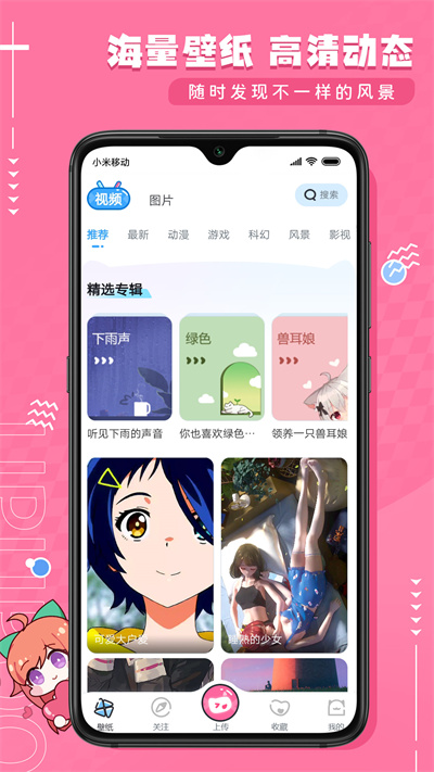 upupoo壁紙截圖1