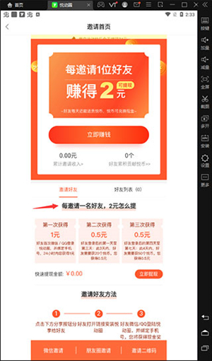 悅動圈