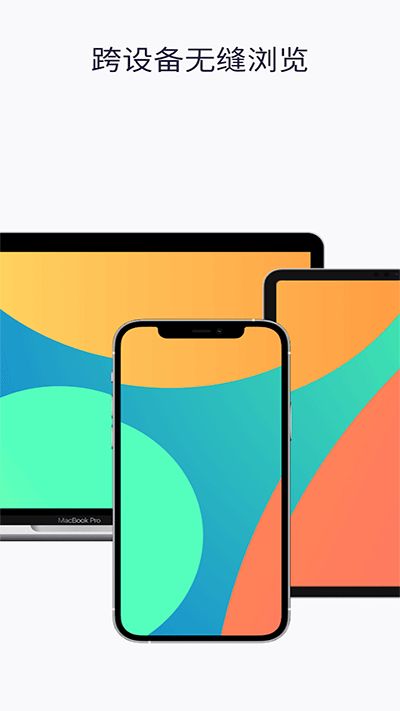 Firefox火狐瀏覽器app截圖3