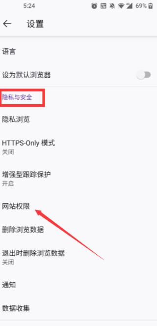 Firefox火狐瀏覽器app