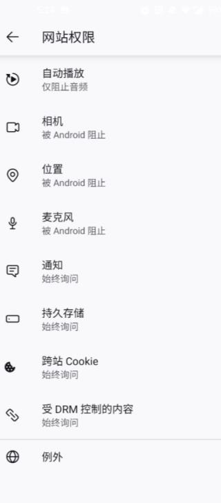 Firefox火狐瀏覽器app