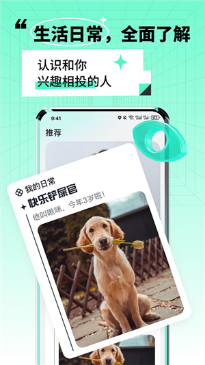 靠近截圖1