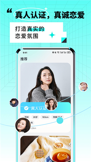靠近截圖2