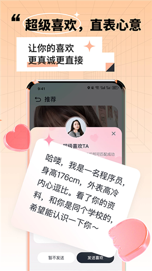 靠近截圖4
