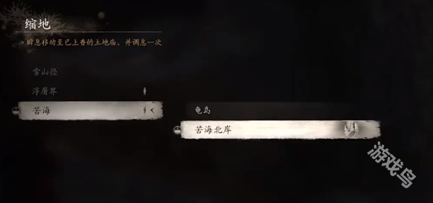黑神話悟空?qǐng)?jiān)骨藥丹方獲得方式