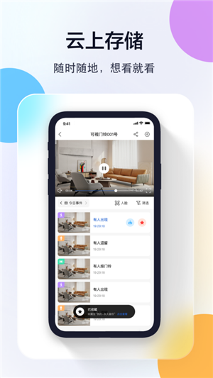 牛精靈截圖2
